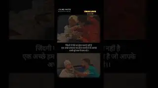 True Love whatsapp status video 💑 | Romantic Sad Status Video | Trending Shorts Video |2linefacts🌹