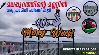 Biggest Glassbridge in Kerala, Malappuram kondotty, kumminiparamba, Merry world New Family Park