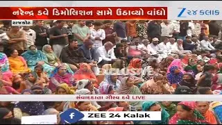 Demolition notice in Rajkot's Jangleshwar: Affected people stage protest at Collector office