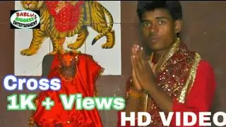 DK Yadav का 2018 का देवी गीत Video ( Ye nando hole magan ) DK Yadav ke Bhagti Video By DK Yadav
