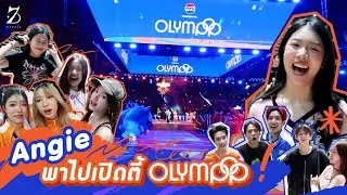 [ #Wizzle VLOG ] : Make A Wiz Club | แองจี้พาไปเปิดตี้ OLYMPOP❗️
