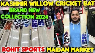 Wholesale Cricket Market In Kolkata | Maidan Market Kolkata | Kashmir Willow Cricket bat