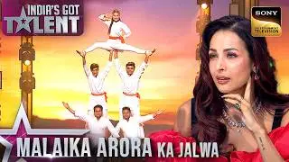We Are One ने किया India की एकता को Represent | India’s Got Talent S11 | Malaika Arora Ka Jalwa