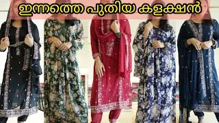 muslim girls modesty latest design Alia cut dress/2023 ഈദ് കളക്ഷൻ #2023 #modesty @aichuzz vlog