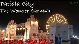 PATIALA WONDER CARNIVAL AUGUST 2023 #viral #patiala  #carnival #trending
