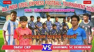 सेमीफाइनल पेनाल्टी | DMSF CKP 🆚 GARHWAL SC DEHRADUN | AT - SRESA STADIUM CHAKRADHARPUR