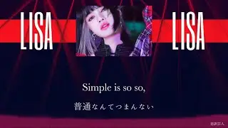 リクエスト曲 【日本語字幕】 Crazy OverYou-BLACKPINK 【日本語訳】