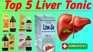 Top 5 Homeopathic Liver Tonic In Bengali। লিভারের যেকোনো সমস্যার টনিক। Liver Tonic।।