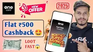 One Card New Offer Flat ₹500 Cashback😍 | New Cashback Offers Today | One Card