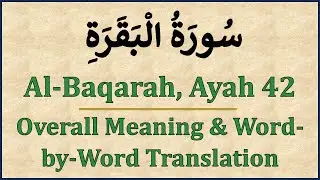 Quran: Al-Baqarah, Ayah 42 | Overall Meaning and Word-by-Word Translation - Also in the Playlists