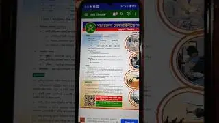 সেনাবাহিনীতে নতুন নিয়োগ বিজ্ঞপ্তি ২০২৫।Bangladesh Army job circular 2025।