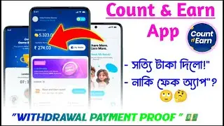 🔥 Count and Earn App Payment Proof 💵 Best Earning App 2025 🔥 Real or fake? 🤔