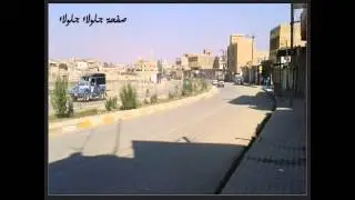 جلولاء الحبيبة مونتاج Mustafa Ali