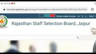 Rsmssb Latest Notification Update News | #Rsmssblatestnotificafication , PTI NTSP Area ST category