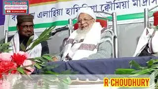 বাংলা ওয়াজ হযরত মৌলানা ইউসুফ আলী সাহেব | Hazrat Maulana Yousuf Ali Saheb Bangla Waz #Banglawaz 