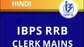 RRB CLERK MAINS (01) HINDI#hindi#rrbpo#rrbclerk#mains#upp#cbse#upboard#ssc#upvdo#upsi#railway#sscgd