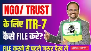 How to file ITR-7 for Trust or NGO for AY 2024-25 | How To file ITR of Trust and NGO #incometax
