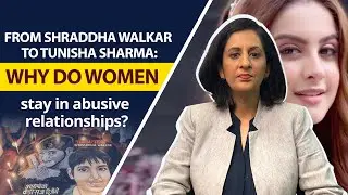 From Shraddha Walkar to Tunisha Sharma: Why do women stay in abusive relationships?