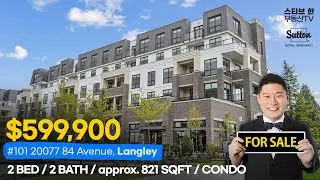 Video Tour #101 20077 84 Avenue, Langley | 스티브한 밴쿠버 부동산 TV