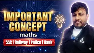 mportant Maths Concept | Ek Concept Se Kai Questions | SSC | Railway | Police | Bank