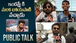 Aadikeshava Movie Genuine Public Talk | Vaishnav Tej | Sreeleela | Manastars