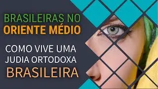 TUDO O QUE NINGUÉM TEM CORAGEM DE PERGUNTAR PARA UM JUDEU