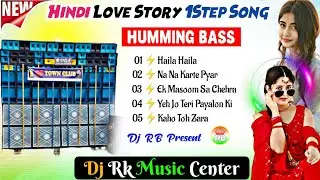 Hindi Love Story 1Step Song Humming 2026 Dj Rk Music Center New Viral Love Story Humming Bass Song 