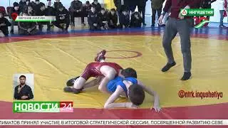 Открытый республиканский турнир по вольной борьбе прошел в селении Верхние Ачалуки