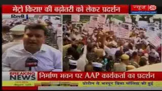 AAP, Congress launch protest demanding metro fare hike rollback