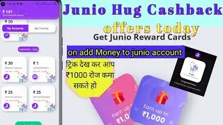 Junio New Loot Offer / Flat ₹200 Cashback / Junio To Bank Transfer Tricks / Free Bank Transfer