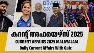 CURRENT AFFAIRS 2025 /VERY IMP/NEW /LDC/LGS/COMPANY BOARD/VFA/ALL PRELIMS &MAINS