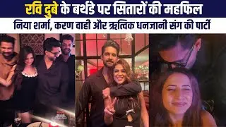 Ravi Dubey Birthday | Nia Sharma, Karan Wahi, Rithvik Dhanjani enjoy party at Shargun Mehta's house