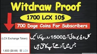 Live Withdraw Proof 1700 LCX Worth 0.05 ETH 10$ Join Now | 700 Doge For Subscribers