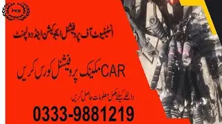 Efi training course in rawalpindi