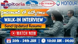 హైదరాబాద్ లో మళ్లీ ఉద్యోగాలు || PHARMA JOBS || FRESHER JOBS HYD || FREE JOB INFORMATION || JOBS 2026