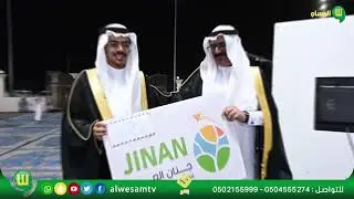 لقطات حفل زواج المهندس /  سعد بن علي طامي
