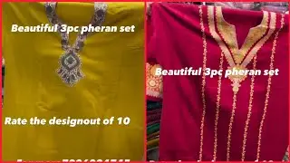 Трендовый набор &laquo;Феран&raquo; из 3 предметов 🥰||| Набор Soozni Work Pheran 😍||| Девичий комплект Феран ...