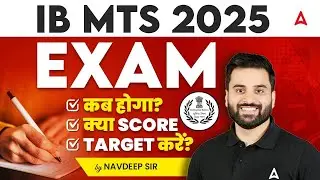 IB MTS 2025 Exam Date | IB MTS New Vacancy 2025 | IB MTS Exam Pattern | IB MTS Recruitment 2026