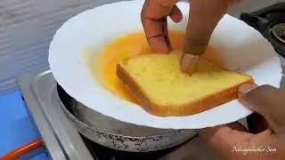 Easy French Toast Recipe || Toast mayai || How to prepare French toast || Toasted bread recipe