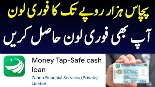Moneytap loan app in Pakistan 50,000 loan fast approval | money tap loan app 