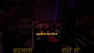 Re Yo UP Se Pradhan Song Rohit Sardhana ll Up Se Song Rohit Sardhana ll Short Video ll Lyrics Video