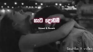 Gata dodam - ගැට දොඩම් ( slowed and Reverb ) ❘ Santhu X vibes