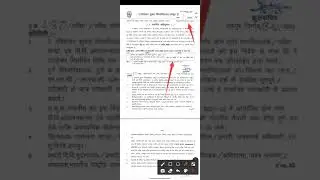 #prsu #semester #exam form date extended with late fee #yshorts