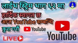Youtube Sambandhi Kurakani Garau, Paruhang Cartoons Channel Ma,