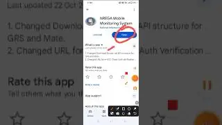 narega nmms App new update today 3.4.1
