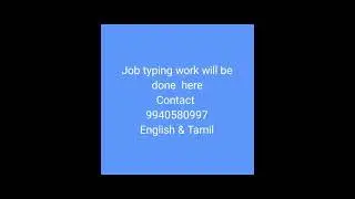 job typing service