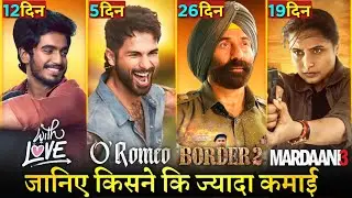 O Romeo Box Office Collection Day 5, Border 2, Mardaani 3, With Love, Shahid Kapoor, Tripti Dimri