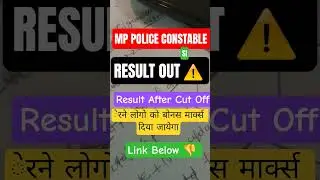 MP POLICE CONSTABLE RESULT OUT  ! Today Latest Update