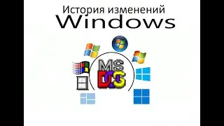 Обновление с Windows 2.11 до Windows 3.0