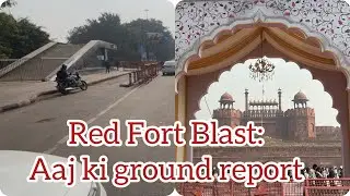 Red Fort Car Blast: Aaj Kya Badla? LIVE Ground View #redfortnews #redfortcarblast #carblast